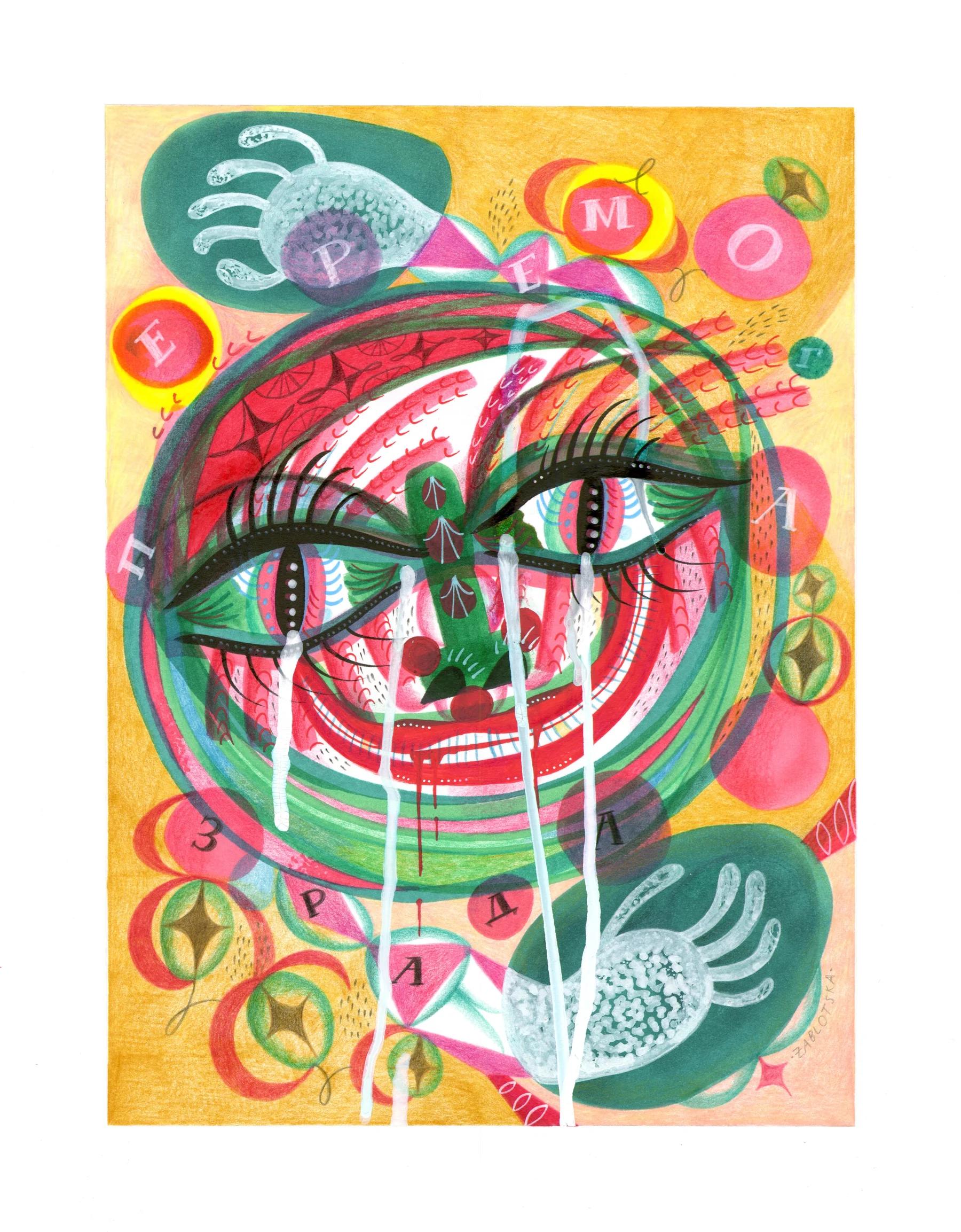 Paranoid Roundel of Hope